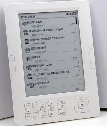 供应7寸大屏多功能电子读物
